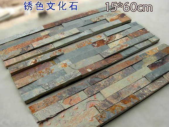 �P���Ļ�ʯ